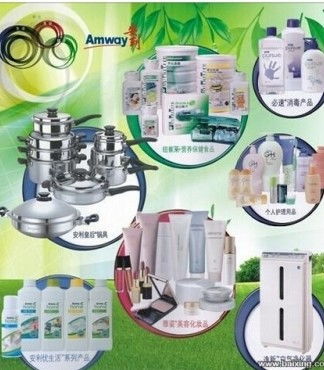 渝中安利專賣店指南 地址、價格與產品介紹