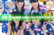 海角社區(qū)瀏覽器功能介紹及使用技巧解讀